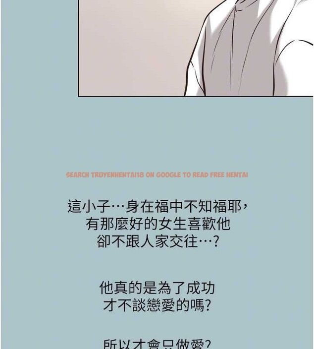 查看漫画不要戀愛要打砲 - 第8話-展現誠意向我證明 - tymanga.com中的3731255图片 查看漫画不要戀愛要打砲 - 第8話-展現誠意向我證明 - tymanga.com中的3731255图片