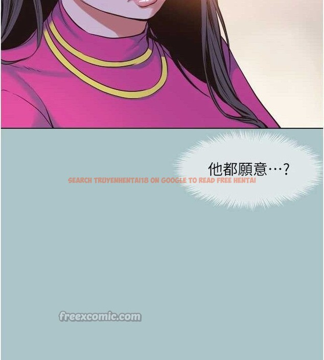 查看漫画不要戀愛要打砲 - 第8話-展現誠意向我證明 - tymanga.com中的3731261图片 查看漫画不要戀愛要打砲 - 第8話-展現誠意向我證明 - tymanga.com中的3731261图片