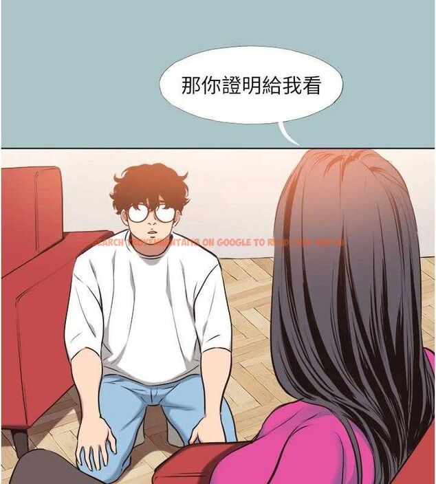 查看漫画不要戀愛要打砲 - 第8話-展現誠意向我證明 - tymanga.com中的3731266图片 查看漫画不要戀愛要打砲 - 第8話-展現誠意向我證明 - tymanga.com中的3731266图片