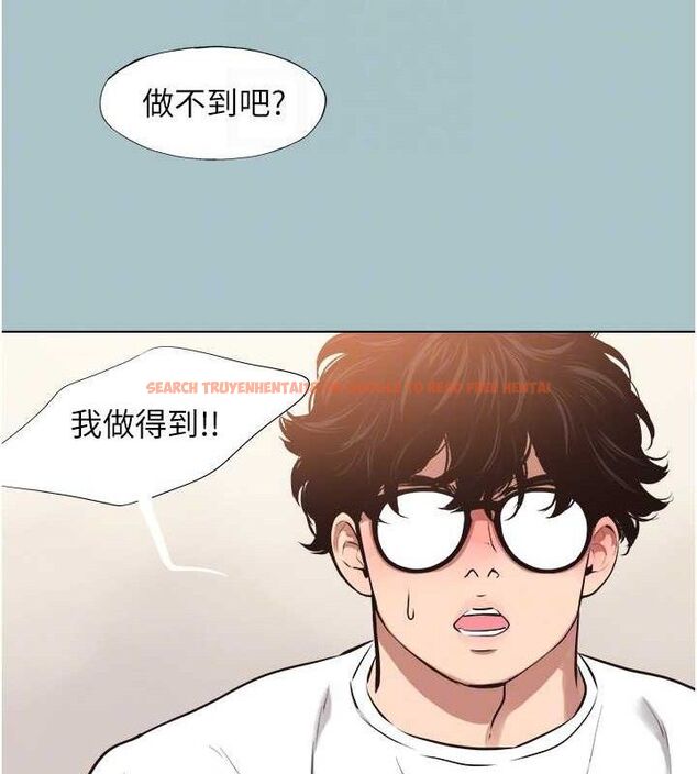 查看漫画不要戀愛要打砲 - 第8話-展現誠意向我證明 - tymanga.com中的3731270图片 查看漫画不要戀愛要打砲 - 第8話-展現誠意向我證明 - tymanga.com中的3731270图片