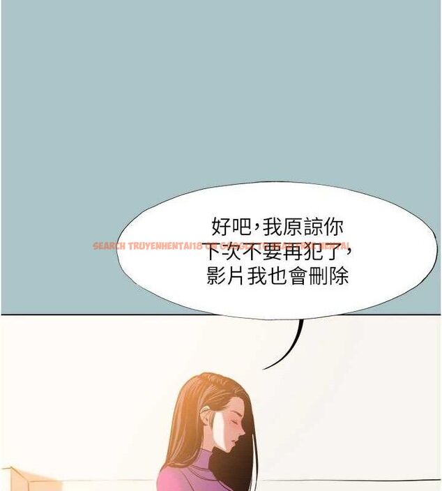 查看漫画不要戀愛要打砲 - 第8話-展現誠意向我證明 - tymanga.com中的3731279图片 查看漫画不要戀愛要打砲 - 第8話-展現誠意向我證明 - tymanga.com中的3731279图片