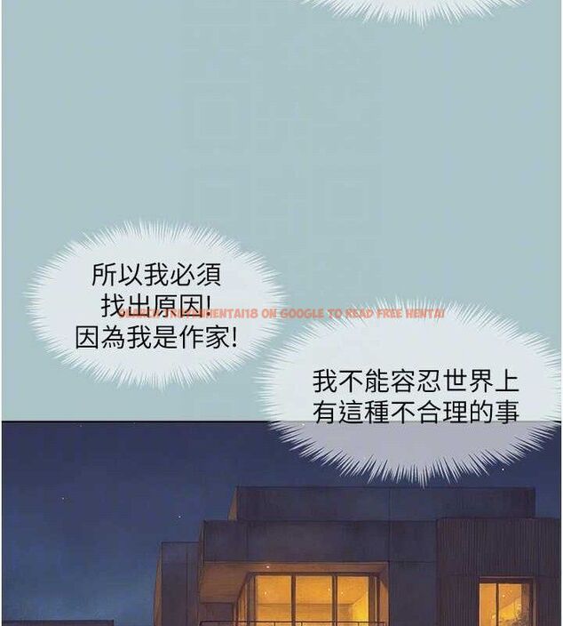 查看漫画不要戀愛要打砲 - 第8話-展現誠意向我證明 - tymanga.com中的3731300图片 查看漫画不要戀愛要打砲 - 第8話-展現誠意向我證明 - tymanga.com中的3731300图片