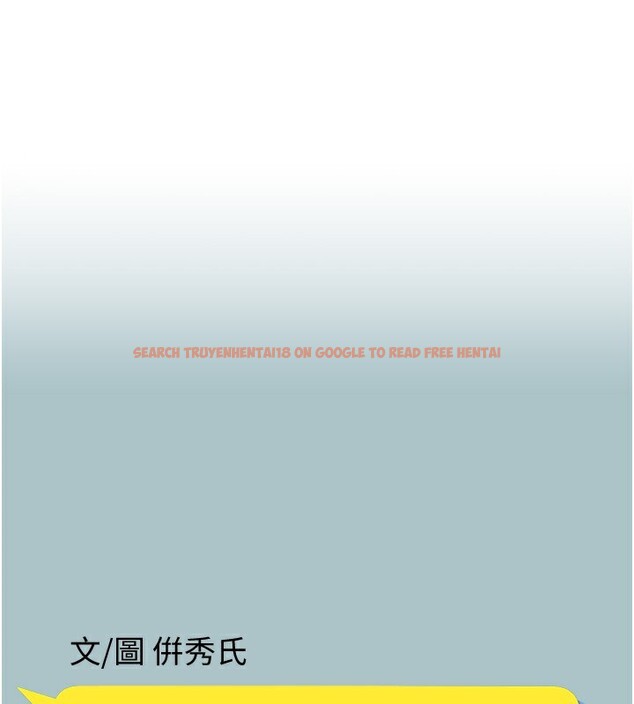 查看漫画不要戀愛要打砲 - 第9話-酒後亂性的前言 - tymanga.com中的3754936图片