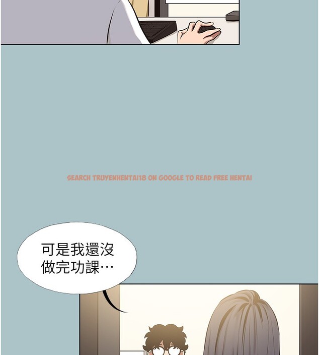 查看漫画不要戀愛要打砲 - 第9話-酒後亂性的前言 - tymanga.com中的3754939图片