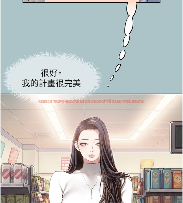 查看漫画不要戀愛要打砲 - 第9話-酒後亂性的前言 - tymanga.com中的3754947图片