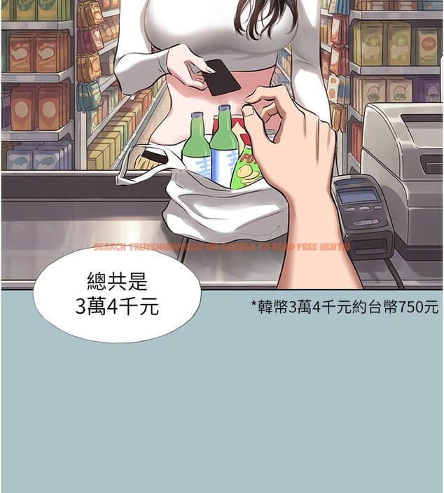 查看漫画不要戀愛要打砲 - 第9話-酒後亂性的前言 - tymanga.com中的3754948图片