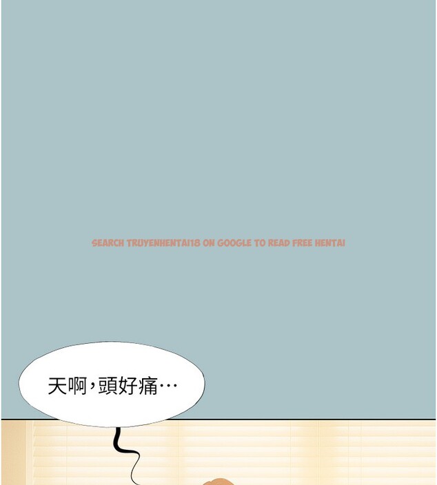 查看漫画不要戀愛要打砲 - 第9話-酒後亂性的前言 - tymanga.com中的3754959图片