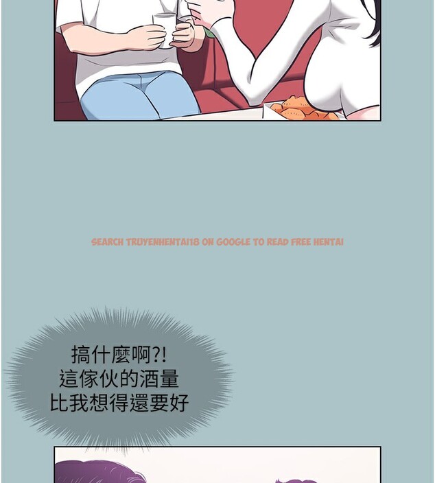 查看漫画不要戀愛要打砲 - 第9話-酒後亂性的前言 - tymanga.com中的3754965图片