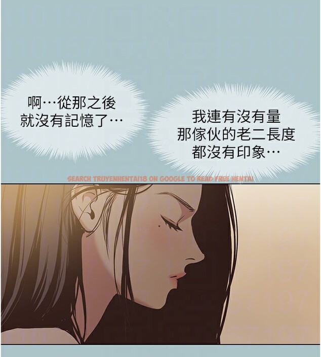 查看漫画不要戀愛要打砲 - 第9話-酒後亂性的前言 - tymanga.com中的3754967图片