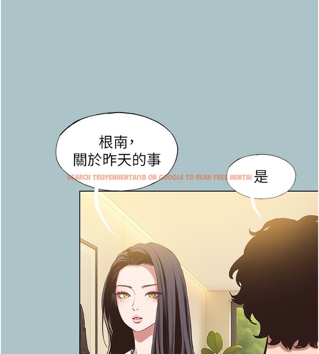 查看漫画不要戀愛要打砲 - 第9話-酒後亂性的前言 - tymanga.com中的3754986图片