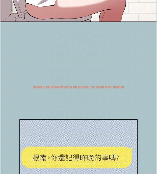 查看漫画不要戀愛要打砲 - 第9話-酒後亂性的前言 - tymanga.com中的3755007图片