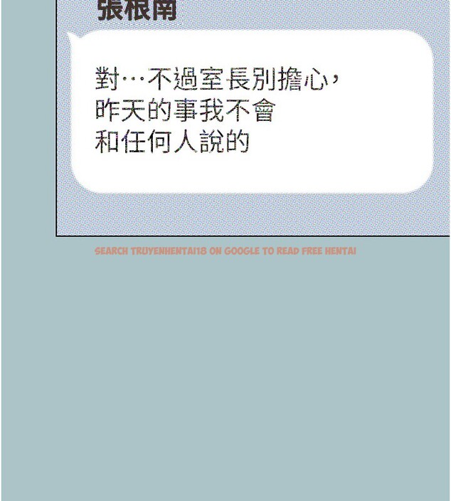 查看漫画不要戀愛要打砲 - 第9話-酒後亂性的前言 - tymanga.com中的3755011图片