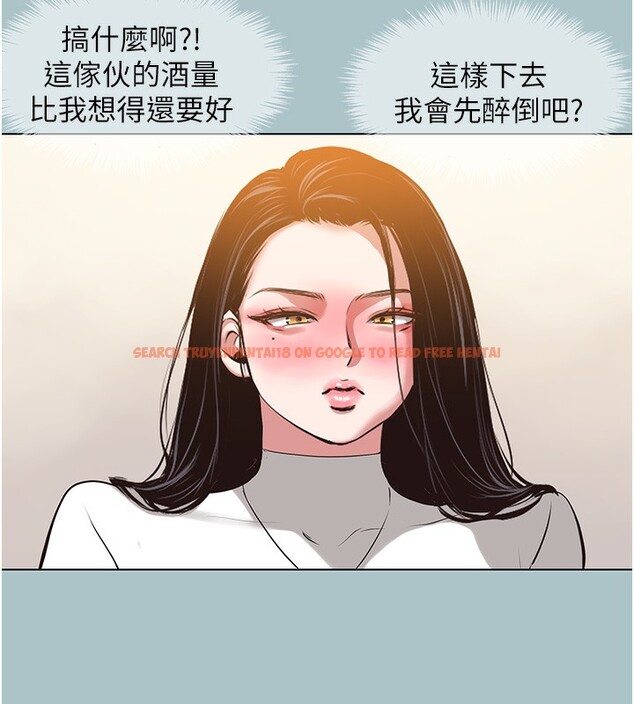 查看漫画不要戀愛要打砲 - 第9話-酒後亂性的前言 - tymanga.com中的3755027图片