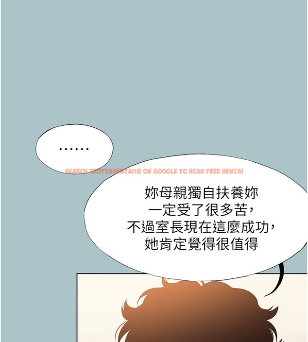 查看漫画不要戀愛要打砲 - 第9話-酒後亂性的前言 - tymanga.com中的3755032图片