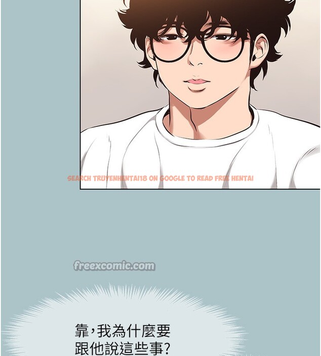 查看漫画不要戀愛要打砲 - 第9話-酒後亂性的前言 - tymanga.com中的3755033图片