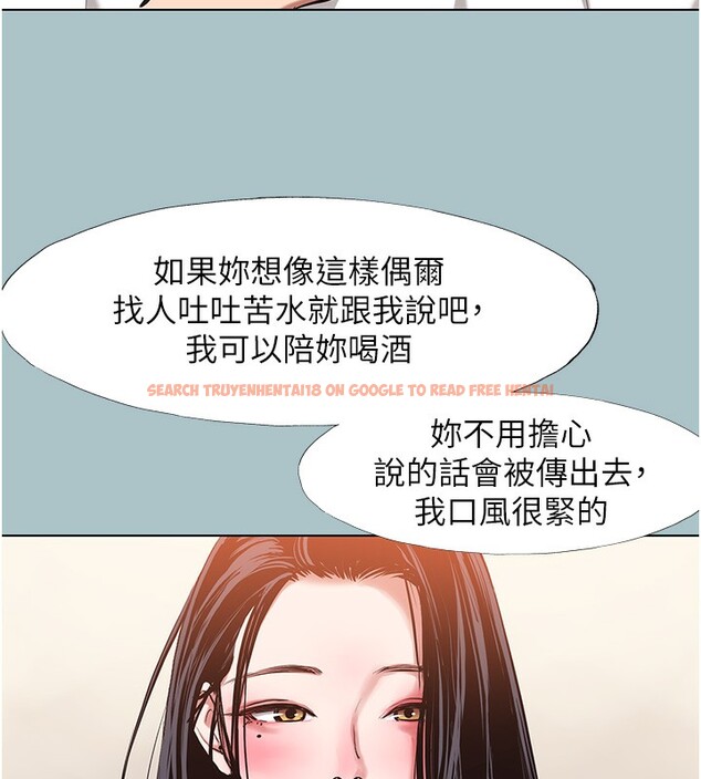 查看漫画不要戀愛要打砲 - 第9話-酒後亂性的前言 - tymanga.com中的3755040图片