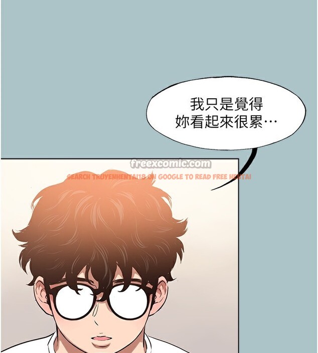 查看漫画不要戀愛要打砲 - 第9話-酒後亂性的前言 - tymanga.com中的3755047图片