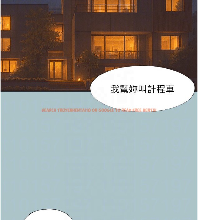 查看漫画不要戀愛要打砲 - 第9話-酒後亂性的前言 - tymanga.com中的3755052图片