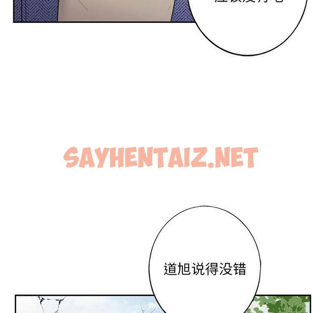 查看漫画不要欺負我姐姐/我的繼姐 - 第1話 - tymanga.com中的1517306图片