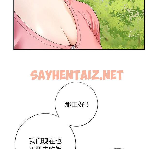 查看漫画不要欺負我姐姐/我的繼姐 - 第1話 - tymanga.com中的1517316图片