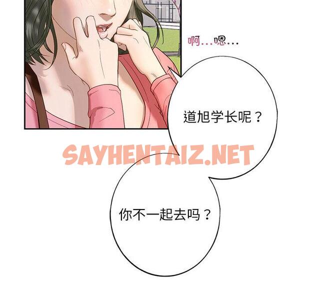 查看漫画不要欺負我姐姐/我的繼姐 - 第1話 - tymanga.com中的1517319图片