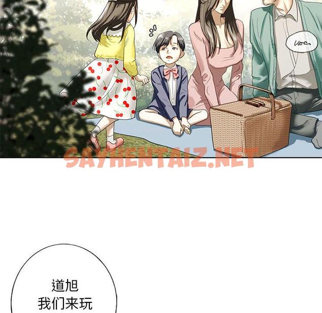 查看漫画不要欺負我姐姐/我的繼姐 - 第1話 - tymanga.com中的1517350图片