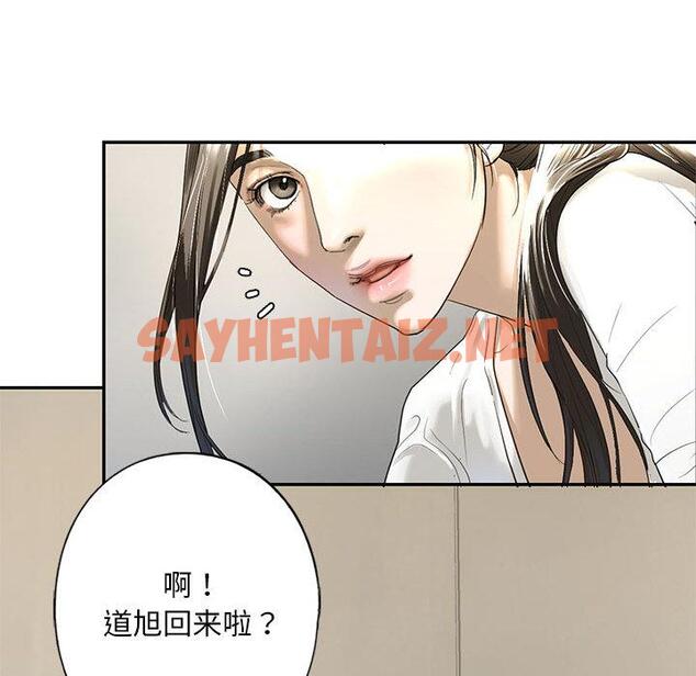 查看漫画不要欺負我姐姐/我的繼姐 - 第1話 - tymanga.com中的1517389图片