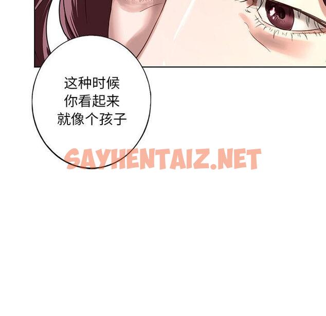 查看漫画不要欺負我姐姐/我的繼姐 - 第1話 - tymanga.com中的1517454图片