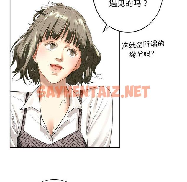 查看漫画不要欺負我姐姐/我的繼姐 - 第1話 - tymanga.com中的1517488图片