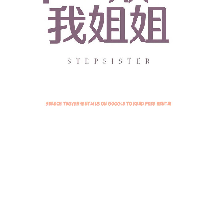 查看漫画不要欺負我姐姐/我的繼姐 - 第13話 - tymanga.com中的1738200图片
