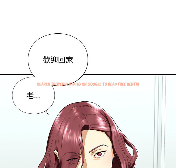 查看漫画不要欺負我姐姐/我的繼姐 - 第13話 - tymanga.com中的1738201图片