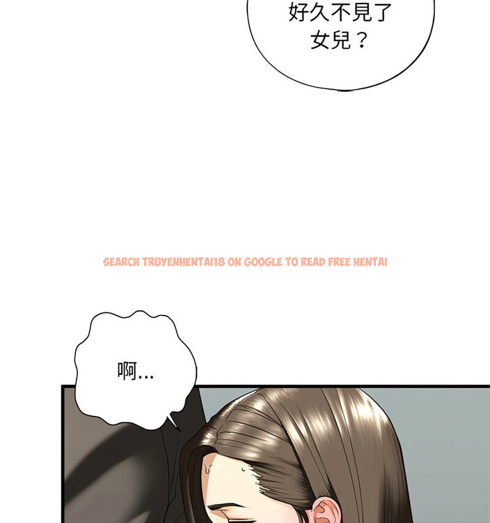查看漫画不要欺負我姐姐/我的繼姐 - 第13話 - tymanga.com中的1738208图片