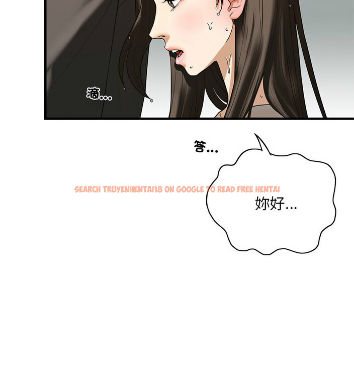 查看漫画不要欺負我姐姐/我的繼姐 - 第13話 - tymanga.com中的1738209图片
