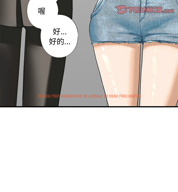 查看漫画不要欺負我姐姐/我的繼姐 - 第13話 - tymanga.com中的1738213图片