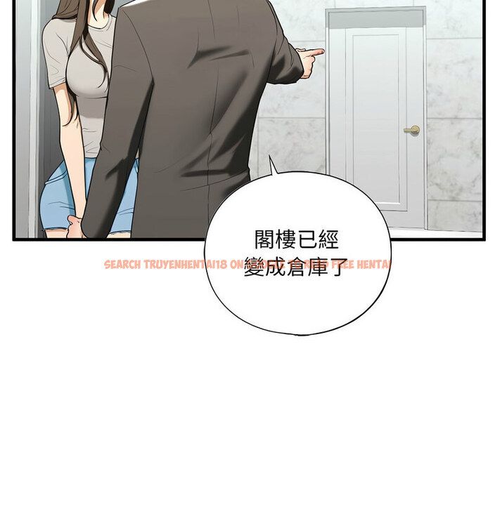 查看漫画不要欺負我姐姐/我的繼姐 - 第13話 - tymanga.com中的1738218图片