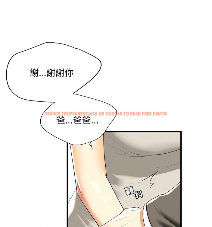 查看漫画不要欺負我姐姐/我的繼姐 - 第13話 - tymanga.com中的1738219图片
