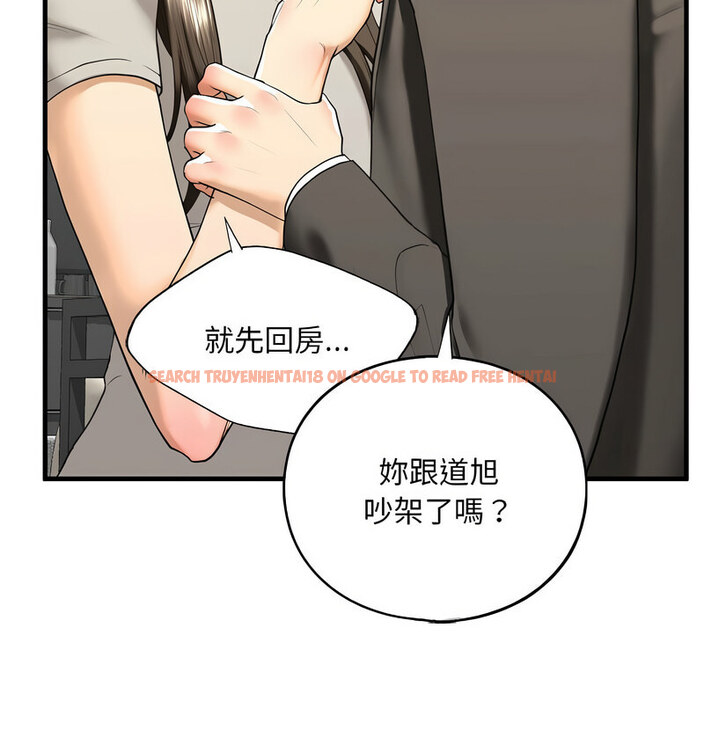查看漫画不要欺負我姐姐/我的繼姐 - 第13話 - tymanga.com中的1738222图片