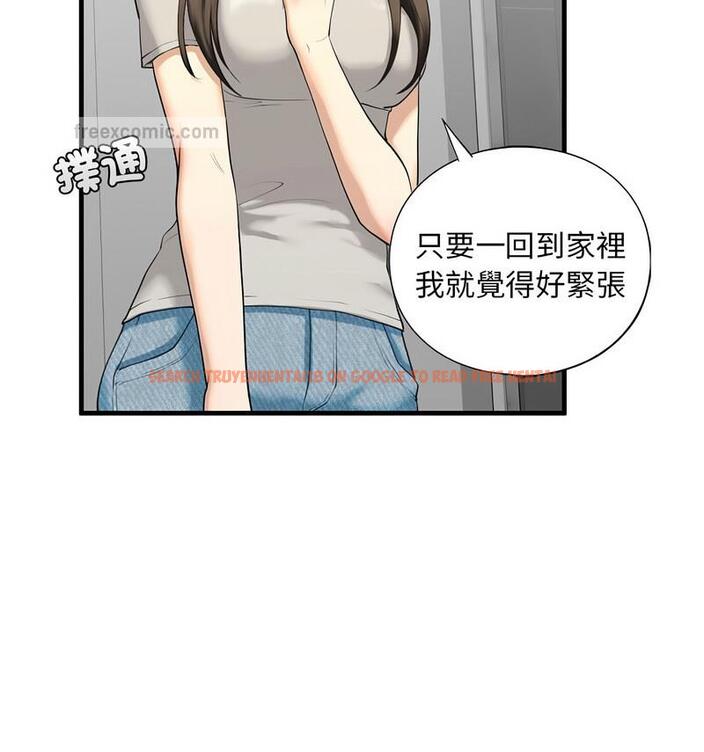 查看漫画不要欺負我姐姐/我的繼姐 - 第13話 - tymanga.com中的1738235图片