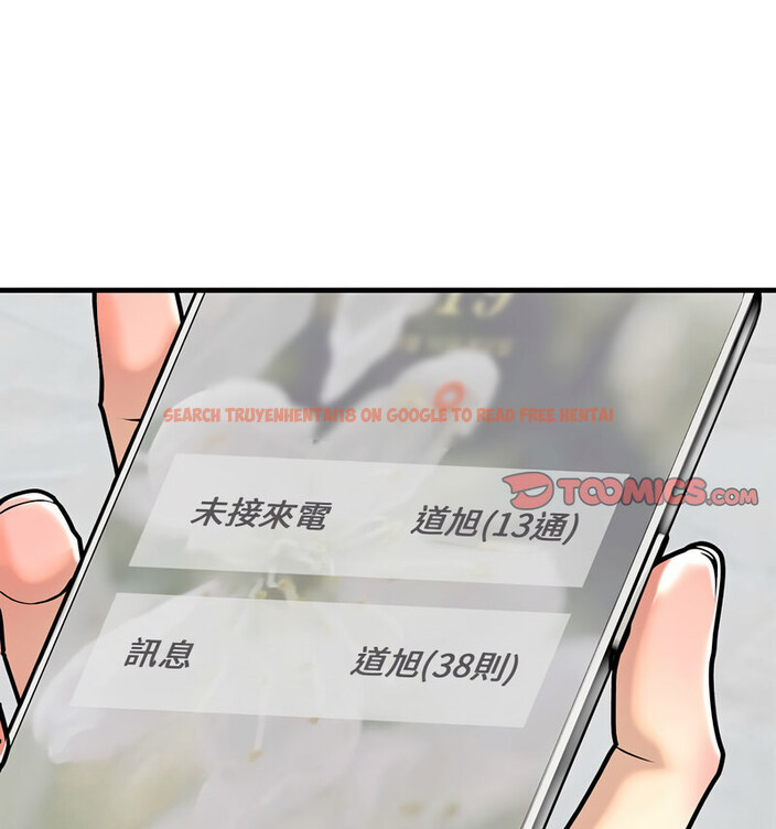 查看漫画不要欺負我姐姐/我的繼姐 - 第13話 - tymanga.com中的1738237图片