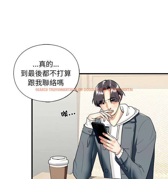 查看漫画不要欺負我姐姐/我的繼姐 - 第13話 - tymanga.com中的1738241图片