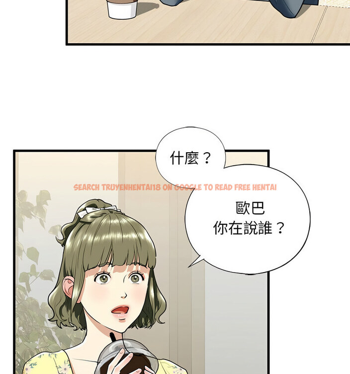 查看漫画不要欺負我姐姐/我的繼姐 - 第13話 - tymanga.com中的1738242图片