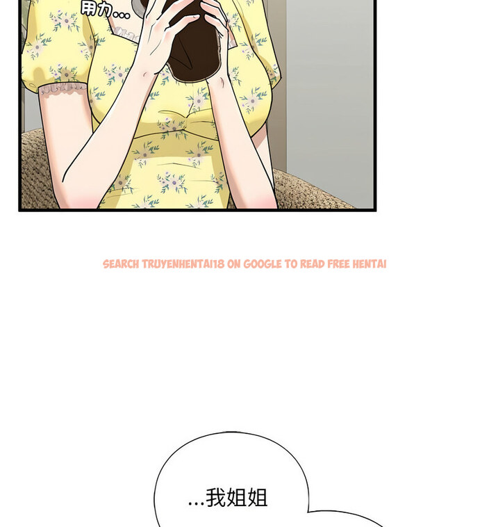 查看漫画不要欺負我姐姐/我的繼姐 - 第13話 - tymanga.com中的1738243图片