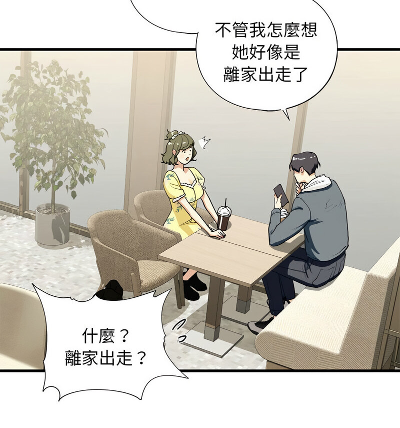 查看漫画不要欺負我姐姐/我的繼姐 - 第13話 - tymanga.com中的1738244图片