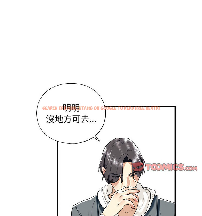查看漫画不要欺負我姐姐/我的繼姐 - 第13話 - tymanga.com中的1738245图片