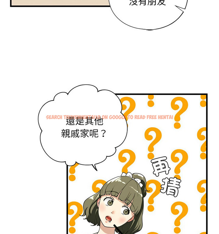 查看漫画不要欺負我姐姐/我的繼姐 - 第13話 - tymanga.com中的1738248图片