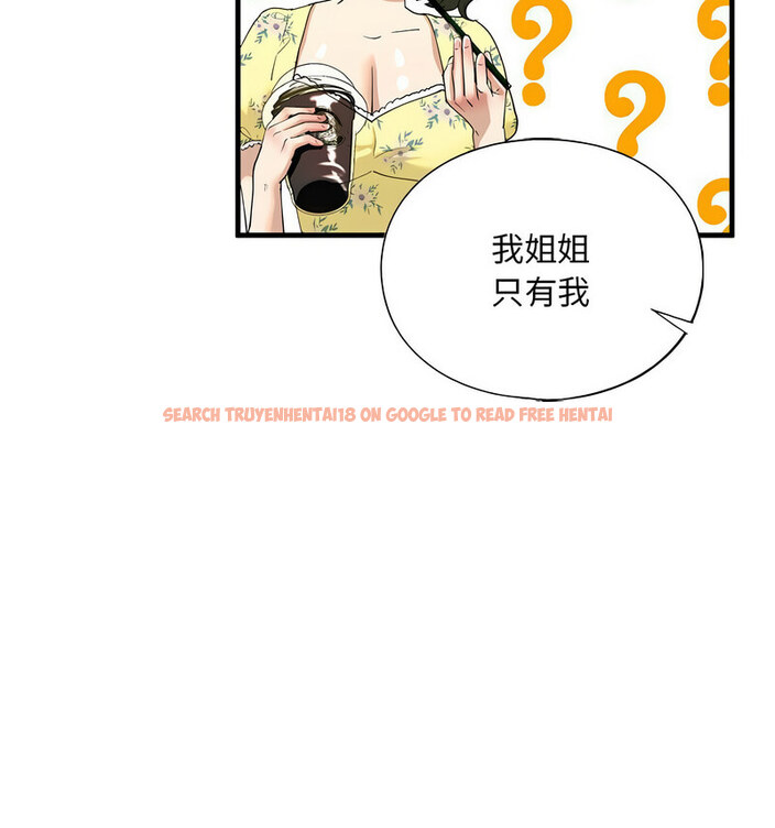 查看漫画不要欺負我姐姐/我的繼姐 - 第13話 - tymanga.com中的1738249图片