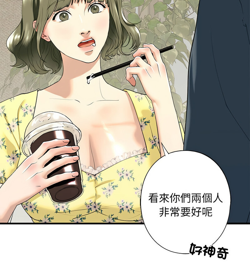 查看漫画不要欺負我姐姐/我的繼姐 - 第13話 - tymanga.com中的1738251图片