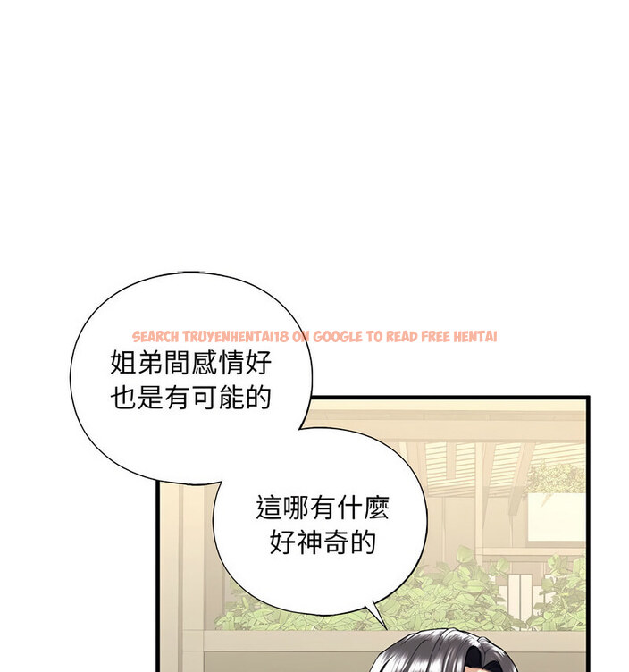 查看漫画不要欺負我姐姐/我的繼姐 - 第13話 - tymanga.com中的1738252图片