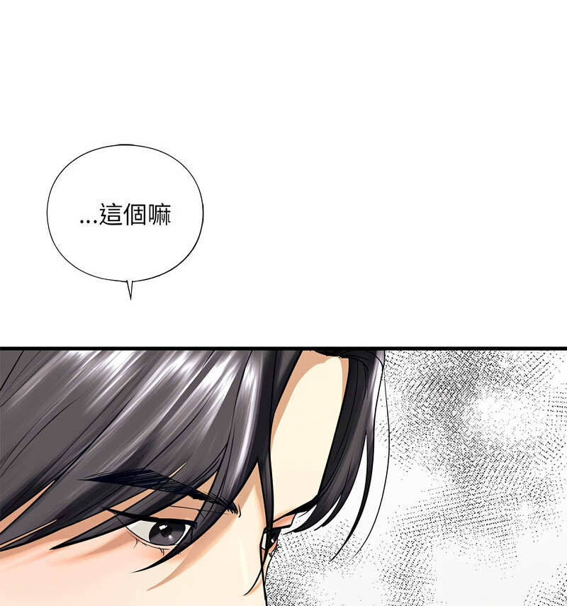 查看漫画不要欺負我姐姐/我的繼姐 - 第13話 - tymanga.com中的1738257图片
