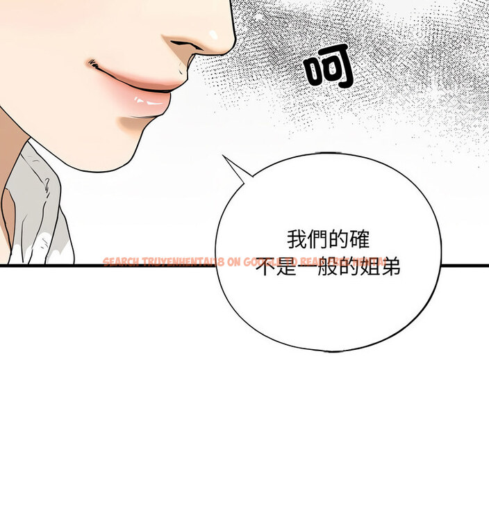 查看漫画不要欺負我姐姐/我的繼姐 - 第13話 - tymanga.com中的1738258图片